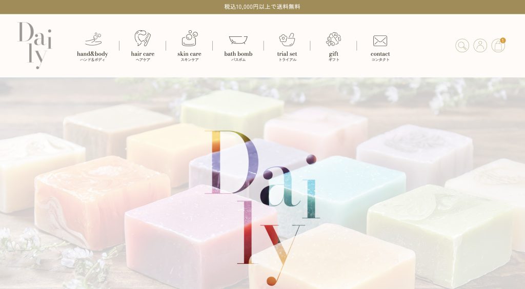 バスケア用品販売サイトのトップページ